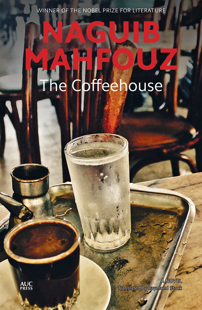 Cover image for The Coffeehouse ISBN 9789774169991
